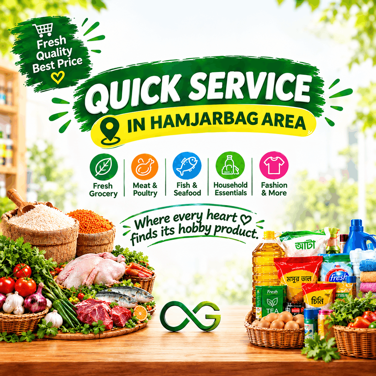 QUICK SERVICE  [Hamjarbag Area]